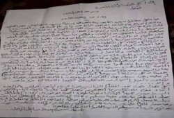 قوات خاصة تمزق مصاحف معتقلي "سلخانة الابعادية"..ودعوات لتدخل حقوقي عاجل لإيقاف الانتهاكات