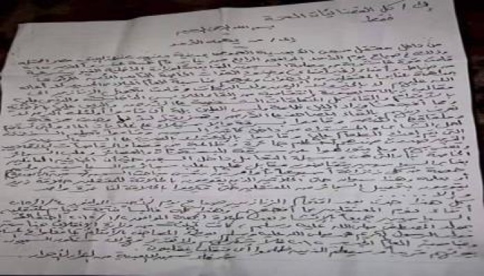 قوات خاصة تمزق مصاحف معتقلي "سلخانة الابعادية"..ودعوات لتدخل حقوقي عاجل لإيقاف الانتهاكات