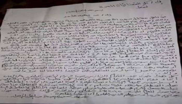 قوات خاصة تمزق مصاحف معتقلي "سلخانة الابعادية"..ودعوات لتدخل حقوقي عاجل لإيقاف الانتهاكات