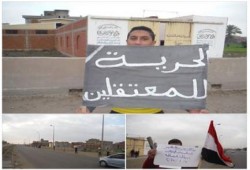 سلسلة بشرية لثوار البصارطة بدمياط تطالب بالافراج عن المعتقلين
