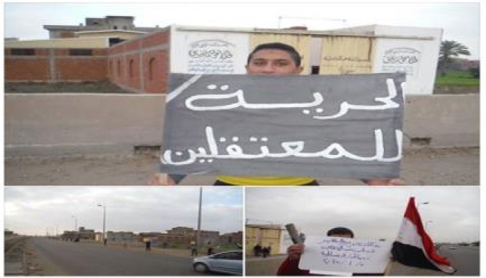 سلسلة بشرية لثوار البصارطة بدمياط تطالب بالافراج عن المعتقلين
