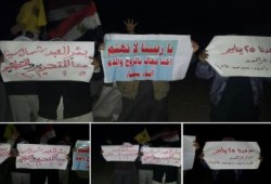 شمال سيناء: فعالية ليلية رافضة للانقلاب العسكرى ضمن فعاليات اسبوع معا للتحرير والتطهير