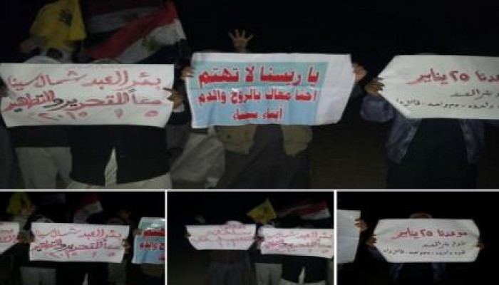 شمال سيناء: فعالية ليلية رافضة للانقلاب العسكرى ضمن فعاليات اسبوع معا للتحرير والتطهير