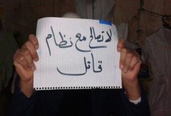 بالصور من داخل المعتقلات "لا تصالح.. لا تفاوض"..لافتات يرفعها المعتقلون داخل سجون الانقلاب