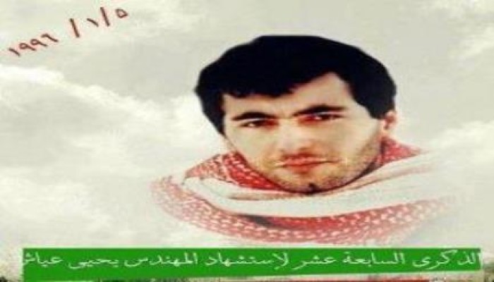 ذكرى  استشهاد " البطل " الشهيد يحيي عياش