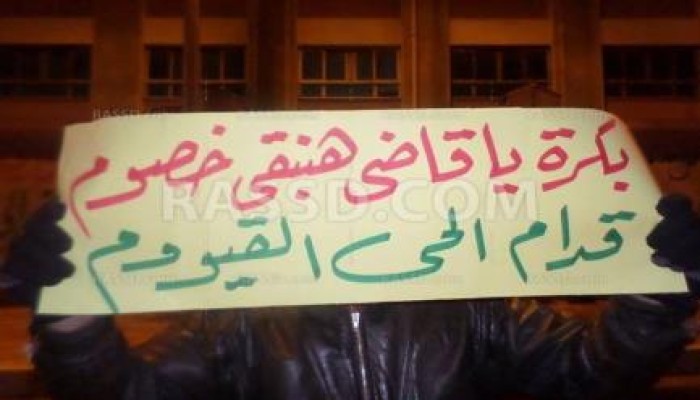 أهالي ‫بورسعيد‬ يرفضون المحاكمات العسكرية لأبناء المحافظة