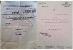 شؤم الانقلاب مع بداية 2015.. تصفية شركة “جاكوب” بالعاشر من رمضان
