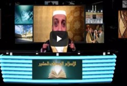 الحلقة الجديدة من برنامج " الشاب أشرف -  "الإسلام الوسطي المشير"