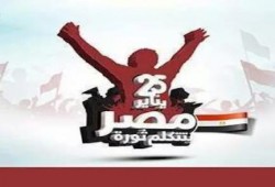 التحالف : بيان رقم 3- أسبوع "معاً نثور"