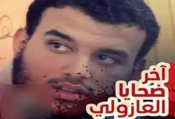 المهندس عبد الرحمن كمال : أنا ظهرت و خرجت من العازولي غصبا عنهم