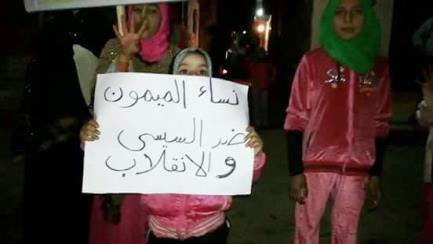 تظاهرات مسائية ببنى سويف ضمن فعاليات أسبوع معا للتحرير والتطهير