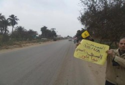 الجيزة: سلسلة بشرية علي طريق قرية ‫‏العطيات‬  ضد حكم العسكر وضد الفاشية العسكرية