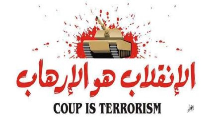 بعد الحكم ببرائتهم واخلاء سبيلهم النيابة تطعن وتصدر قرار بالحبس 45يوم ل8من رافضى الانقلاب