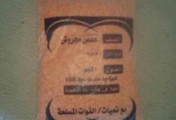 الجيش الانقلابى يوزع زيت وسكر في أسوان خوفا من 25ريناير