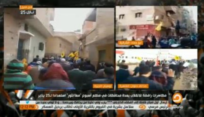 بث مباشر .. الثوار يتحدون الجو البارد ويشعلون الشوارع بثورة ضد الانقلاب في جمعة "معا نثور"