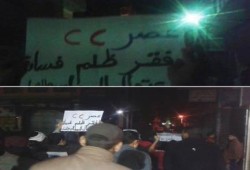 الدقهلية‬: مسيرة بـ مركز دكرنس رفضًا لحكم العسكر ضمن فعاليات أسبوع "معًا نثور".