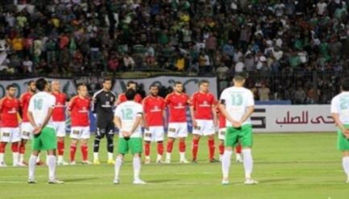 اليوم : أول مواجهة بين الاهلي والمصري منذ 3 سنوات