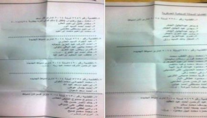 نيابة الانقلاب بدمياط تحيل 44من مؤيدى الشرعية للقضاء العسكرى بينهم طفلين