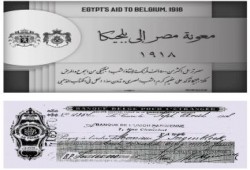 بالصور.. مصر ترسل معونة لبلجيكا لإنقاذ أهلها من الفقر والمرض عام 1918