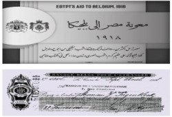 بالصور.. مصر ترسل معونة لبلجيكا لإنقاذ أهلها من الفقر والمرض عام 1918