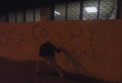 بالصور.. حملة "جرافيتي" مناهضة للإنقلاب بشوارع "المعادى"