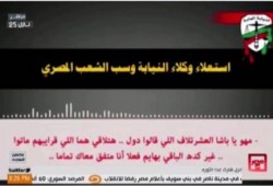 تسريب لوكلاء نيابة يصفون الشعب المصري بـ"البهائم" ويظهر نظرتهم الدونية للمصريين (فيديو)