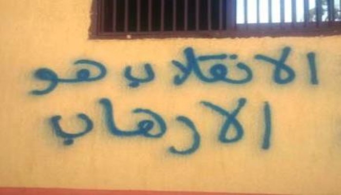 الانقلاب يخلى سبيل أميني شرطة اغتصبا طالبة داخل سيارة شرطة بالساحل بكفالة ألف جنيه