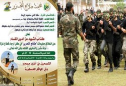 القسام يعلن إنطلاق "مخيمات طلائع التحرير"