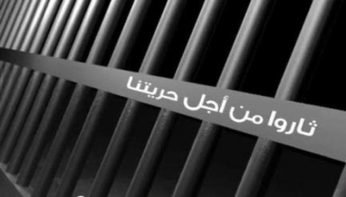 البحيرة : اعتقال 7 من معارضي الانقلاب