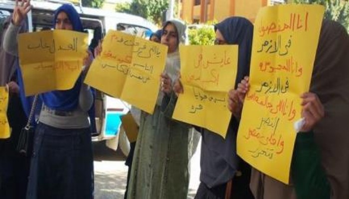 وقفة لطالبات كلية الدراسات الاسلامية بالأقصر تندد بفصل الطالبات