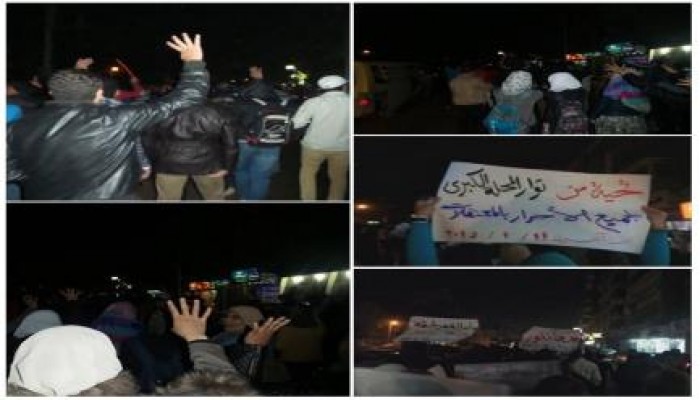 الغربية: رغم سوء الأحوال الجوية مسيرة رافضة لحكم العسكر في المحلة الكبرى