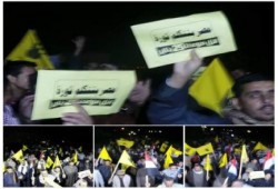 كفر الشيخ: مسيرة حاشدة لأهالي بلطيم البرلس رفضا لحكم العسكر