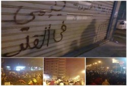 مسيرة ليلية بجسر السويس رغم الاحوال الجوية السيئة