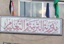 عهد الانقلاب .. فضيحة أخلاقية بإدارة الزيتون التعليمية