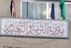 عهد الانقلاب .. فضيحة أخلاقية بإدارة الزيتون التعليمية