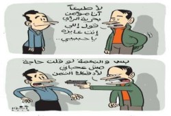 كاريكاتير : حرية الرأي في عهد العسكر !