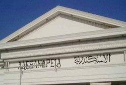 تحذير: هذه المنطقة في اسكندرية خطر على حياة المواطنين