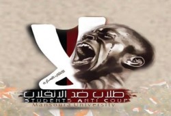 في عهد الانقلاب.. بالأرقام: لواءات العسكر يسيطرون على الوظائف المدنية