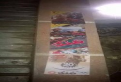 ملصقات ضنك تجتاح القليوبية