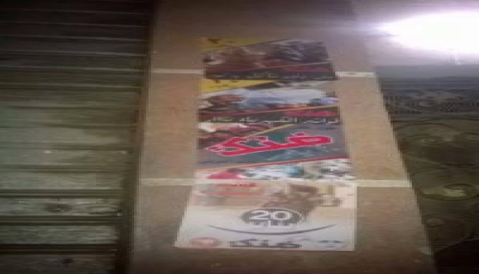 ملصقات ضنك تجتاح القليوبية