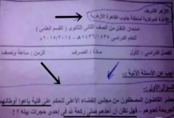 امتحانات الأزهر تحرض على الشباب الرافض للانقلاب العسكري