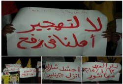 شمال سيناء: فعالية ليلية بـ "بئر العبد" رفضا لحكم العسكر