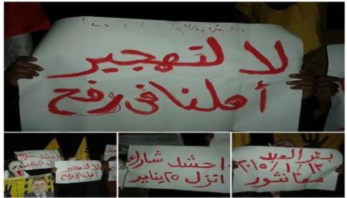 شمال سيناء: فعالية ليلية بـ "بئر العبد" رفضا لحكم العسكر