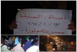 مسيرتان ليليتان بدمياط للدعوة فى المشاركة فى الموجة الثورية 25 يناير