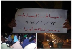 مسيرتان ليليتان بدمياط للدعوة فى المشاركة فى الموجة الثورية 25 يناير