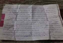 رسالة مسربة للمعتقلين تكشف عمليات التعذيب داخل سجن بنها