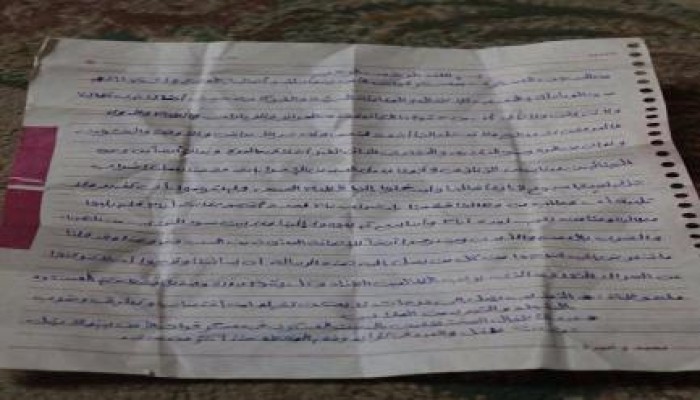 رسالة مسربة للمعتقلين تكشف عمليات التعذيب داخل سجن بنها