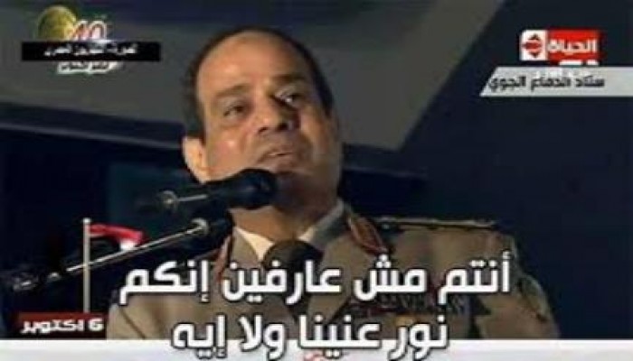 الانقلاب يقرر زيادة أسعار الكهرباء في يولو القادم