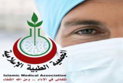 الإنقلاب يستولي على جميع مستشفيات الجمعية الطبية الإسلامية التابعة للإخوان بمحافظات مصر