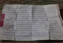 رسالة مسربة من سجن معسكر بنها تكشف تعرض المعتقلين للتعذيب